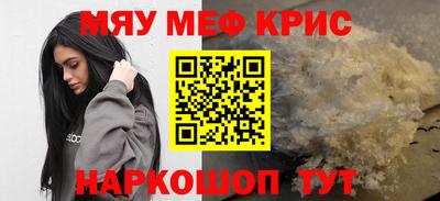 ALPHA-PVP Апшеронск