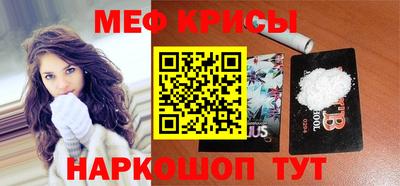 мефедрон Аргун
