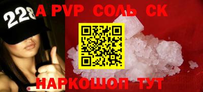 прущий лед Апшеронск