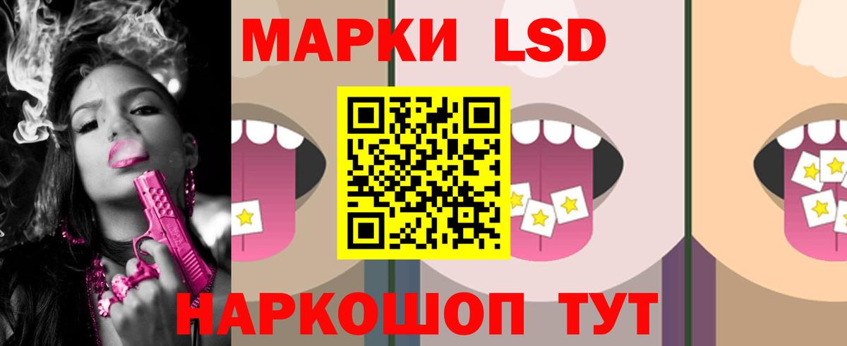 ЛСД экстази ecstasy  ЛСД экстази ecstasy  Лсд 25 экстази  omg маркетплейс  Артём  Вход с VPN 