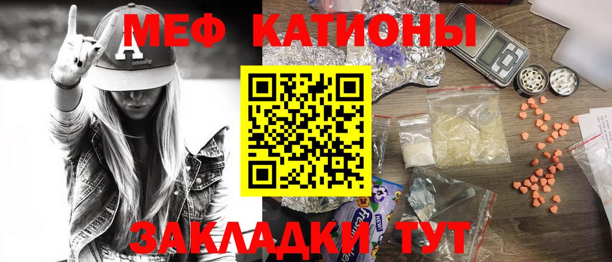 Меф кристаллы Артём