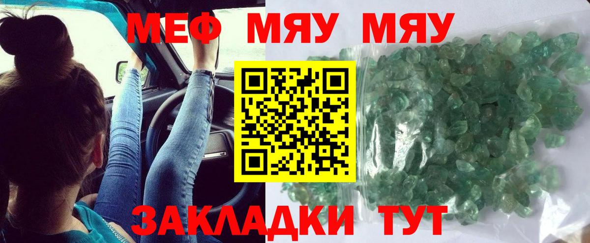 Артём  Мефедрон  Вход с VPN  Мефедрон VHQ  МЕФ mephedrone 