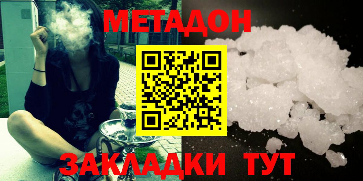 Метадон белоснежный  Артём 