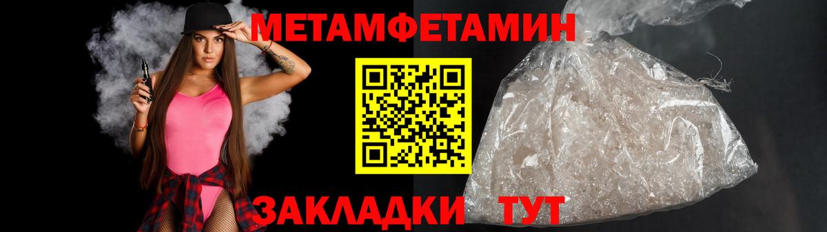 МЕТАМФЕТАМИН витя  МЕТАМФЕТАМИН витя  Артём 