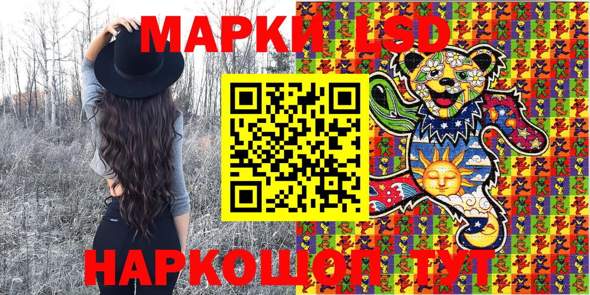 Марки N-bome 1,8мг  Артём 