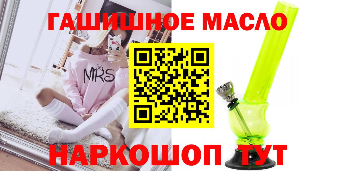 Дистиллят ТГК вейп Артём