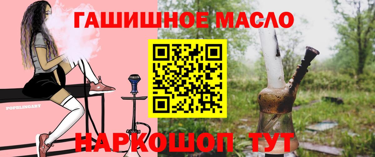 Артём  хочу   Дистиллят ТГК THC oil  Вход с VPN  ТГК жижа 