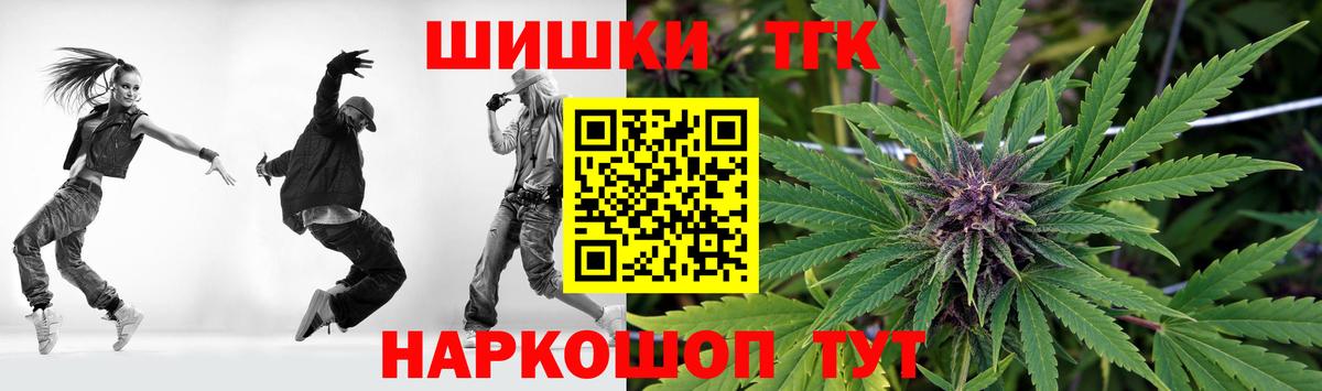 Бошки Шишки THC 21%  МАРИХУАНА MAZAR  Вход с VPN  Артём  Бошки Шишки SATIVA & INDICA 